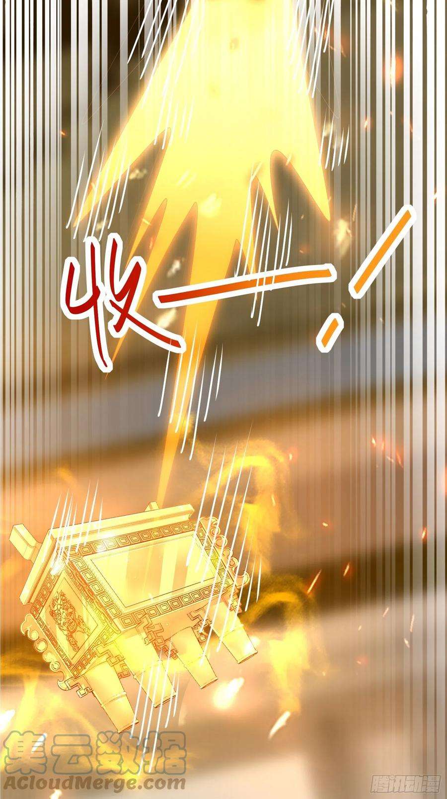 修仙就要傍富婆109话 南阳王朝上空的妖雾
