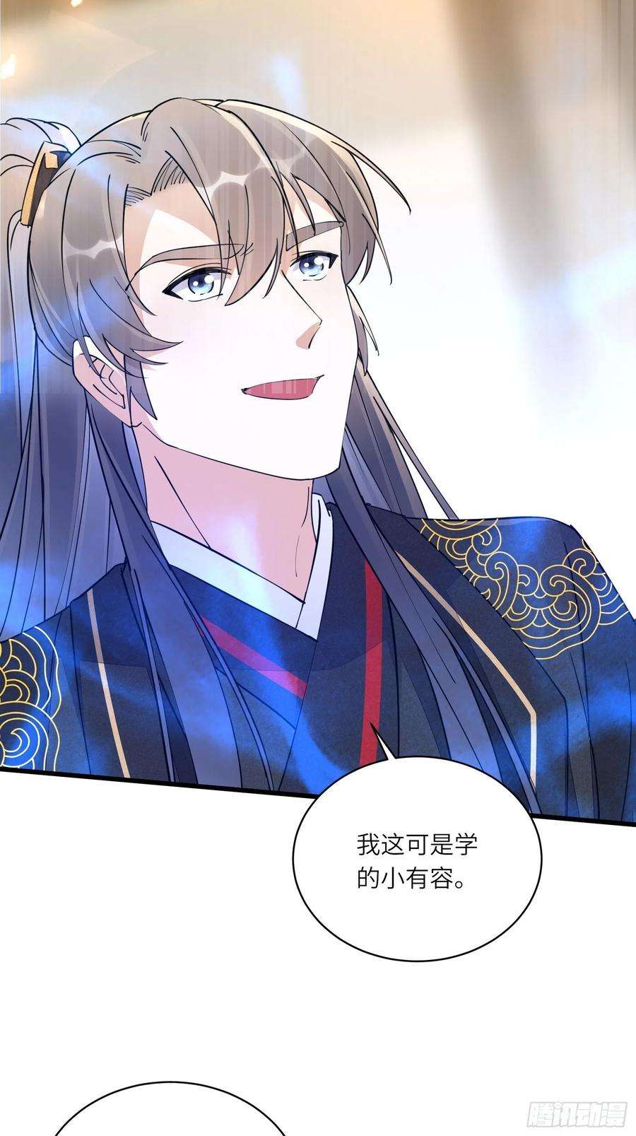 修仙就要傍富婆109话 南阳王朝上空的妖雾