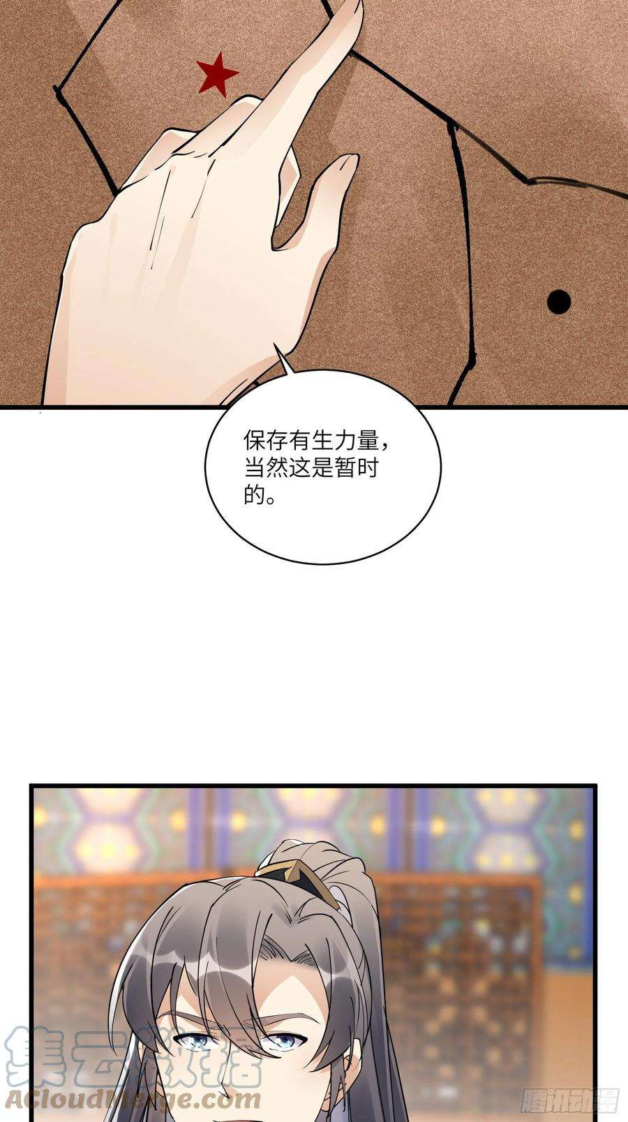 修仙就要傍富婆109话 南阳王朝上空的妖雾