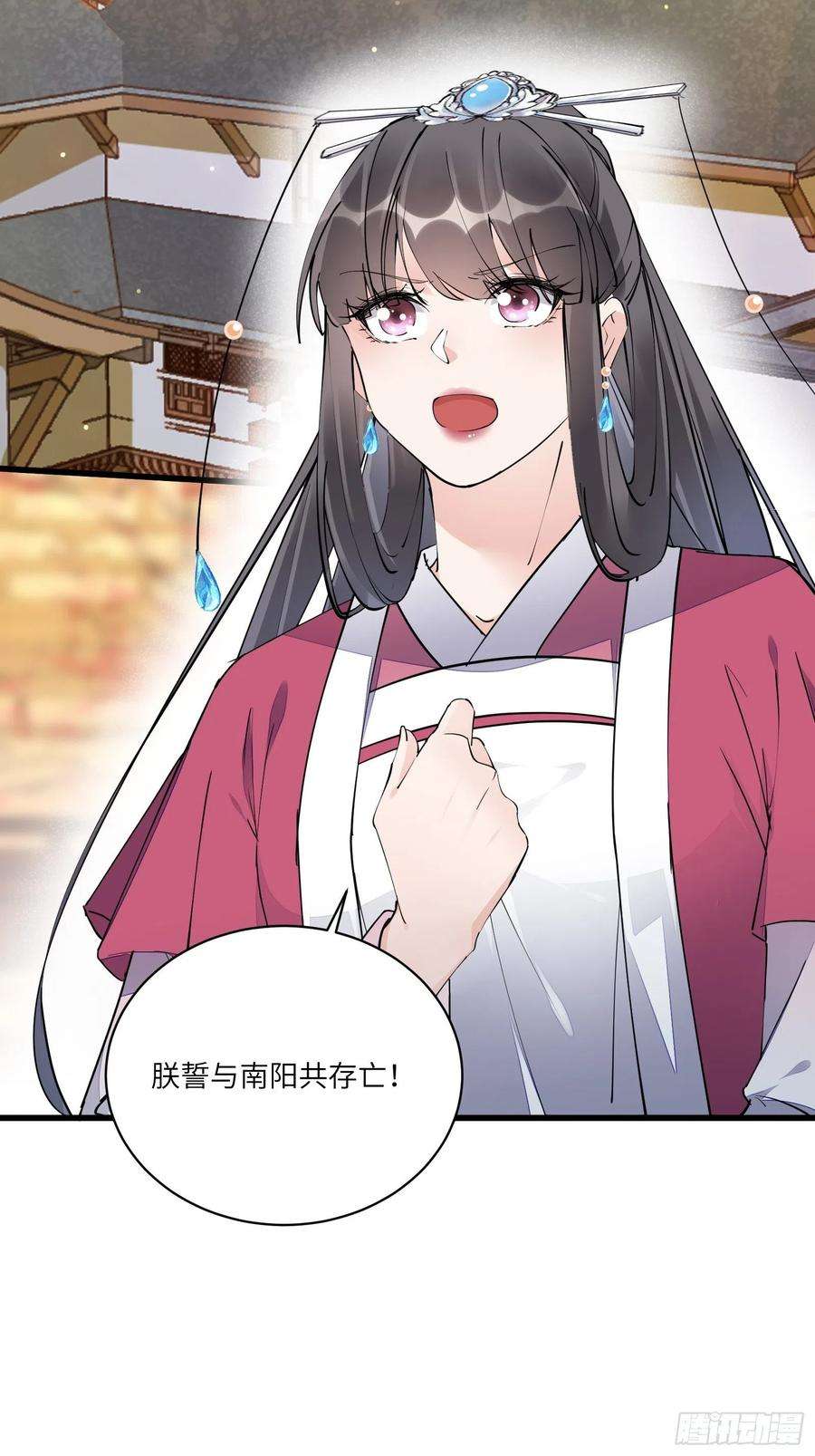 修仙就要傍富婆109话 南阳王朝上空的妖雾