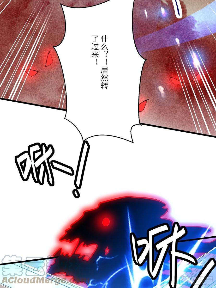 修仙就要傍富婆110话 成事没啊！