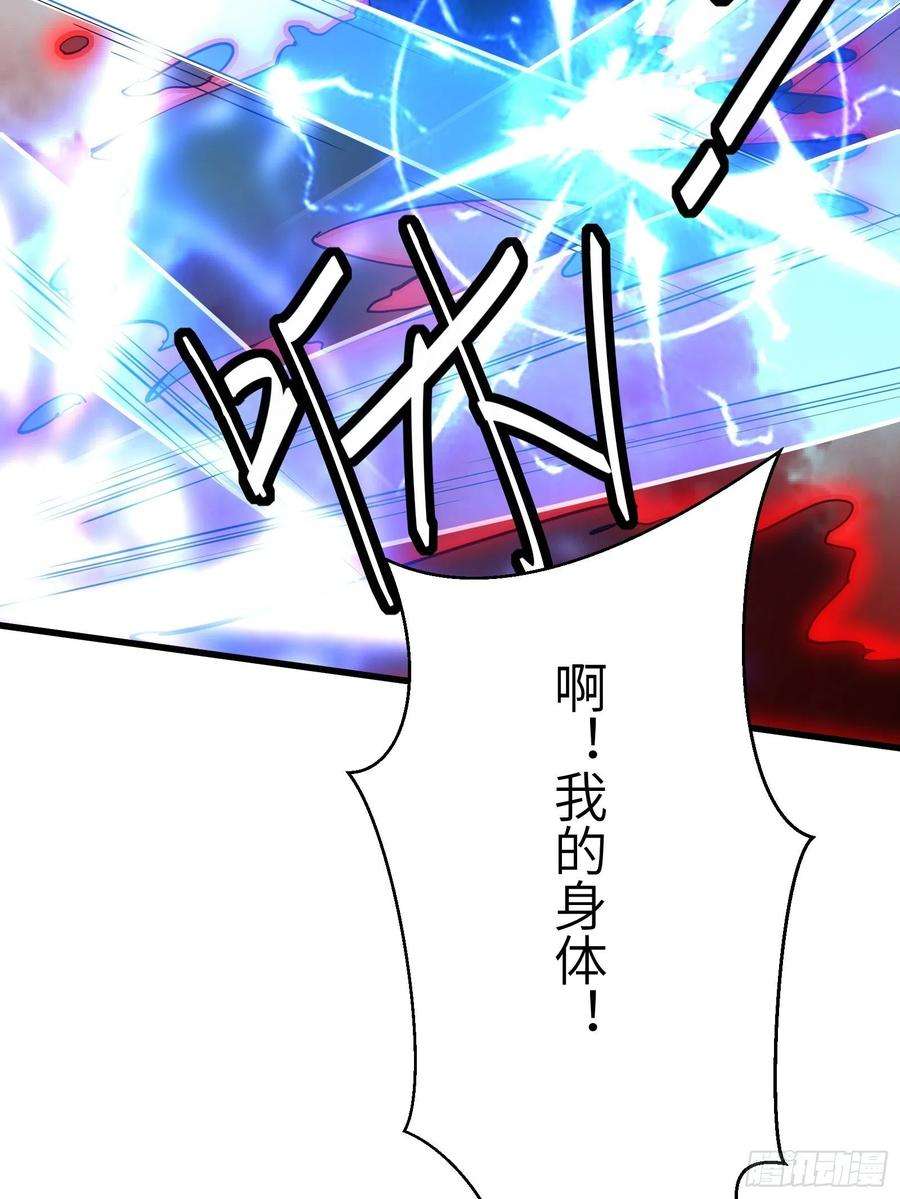 修仙就要傍富婆110话 成事没啊！