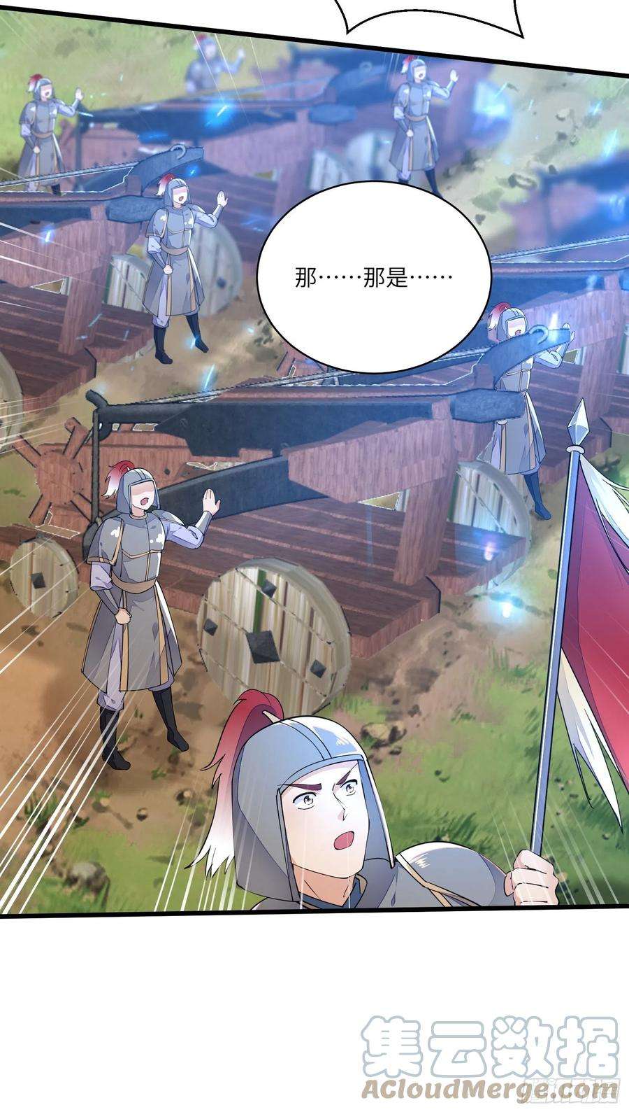 修仙就要傍富婆110话 成事没啊！