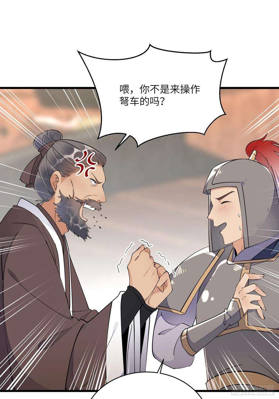 修仙就要傍富婆110话 成事没啊！