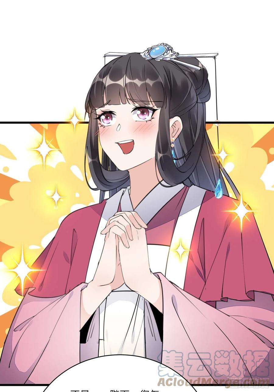 修仙就要傍富婆110话 成事没啊！