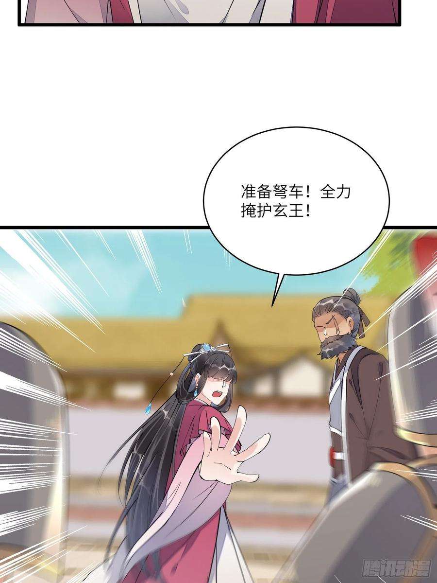 修仙就要傍富婆110话 成事没啊！