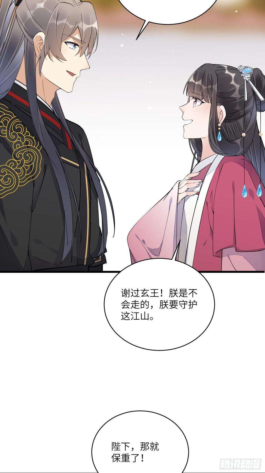 修仙就要傍富婆110话 成事没啊！