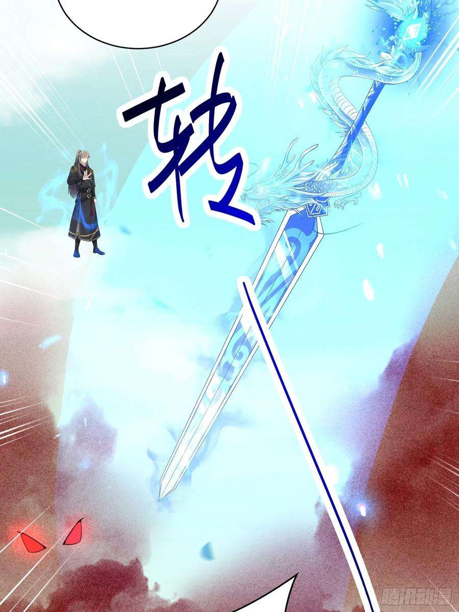修仙就要傍富婆110话 成事没啊！