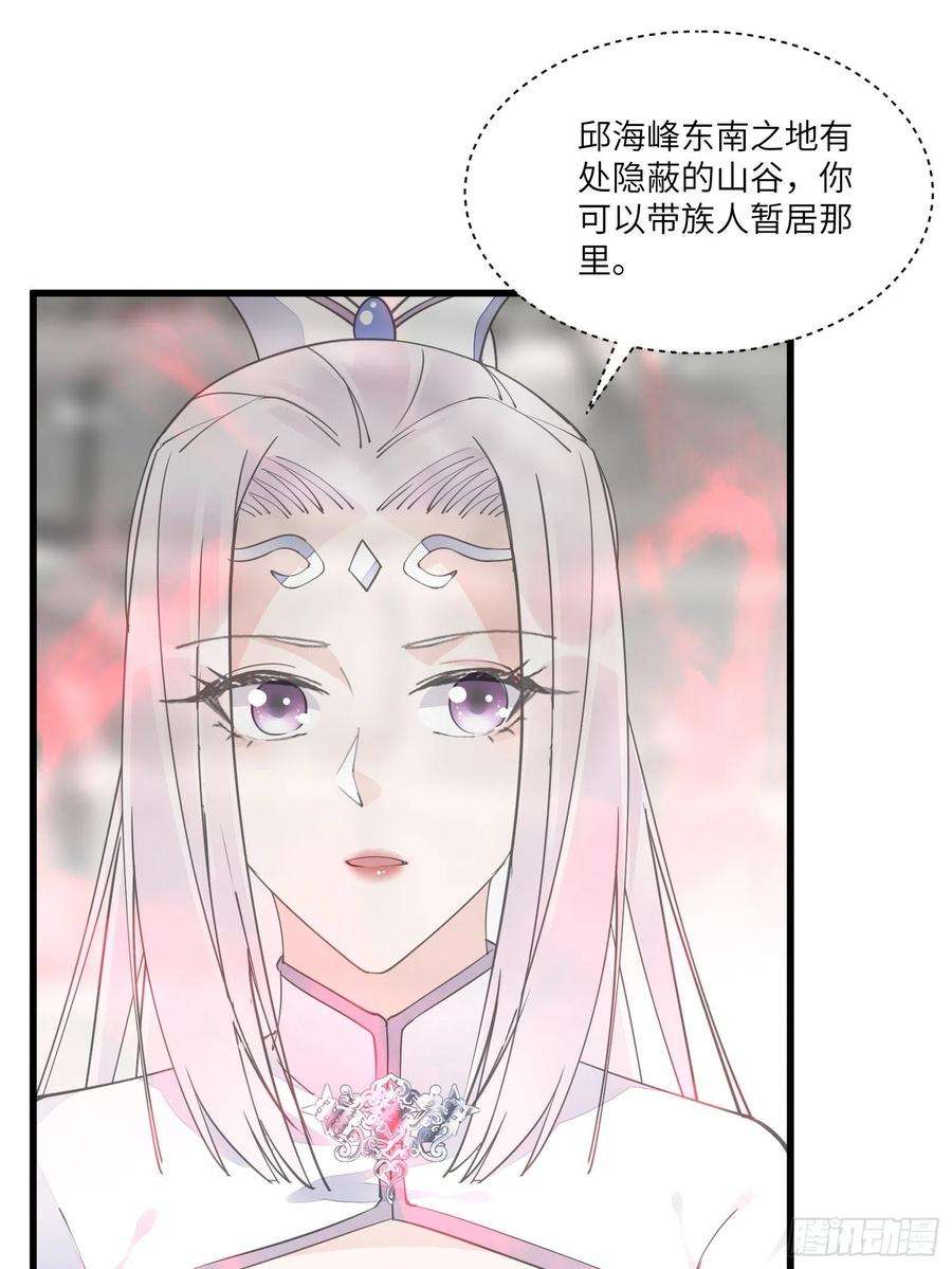 修仙就要傍富婆111话 师徒哪有分房睡的