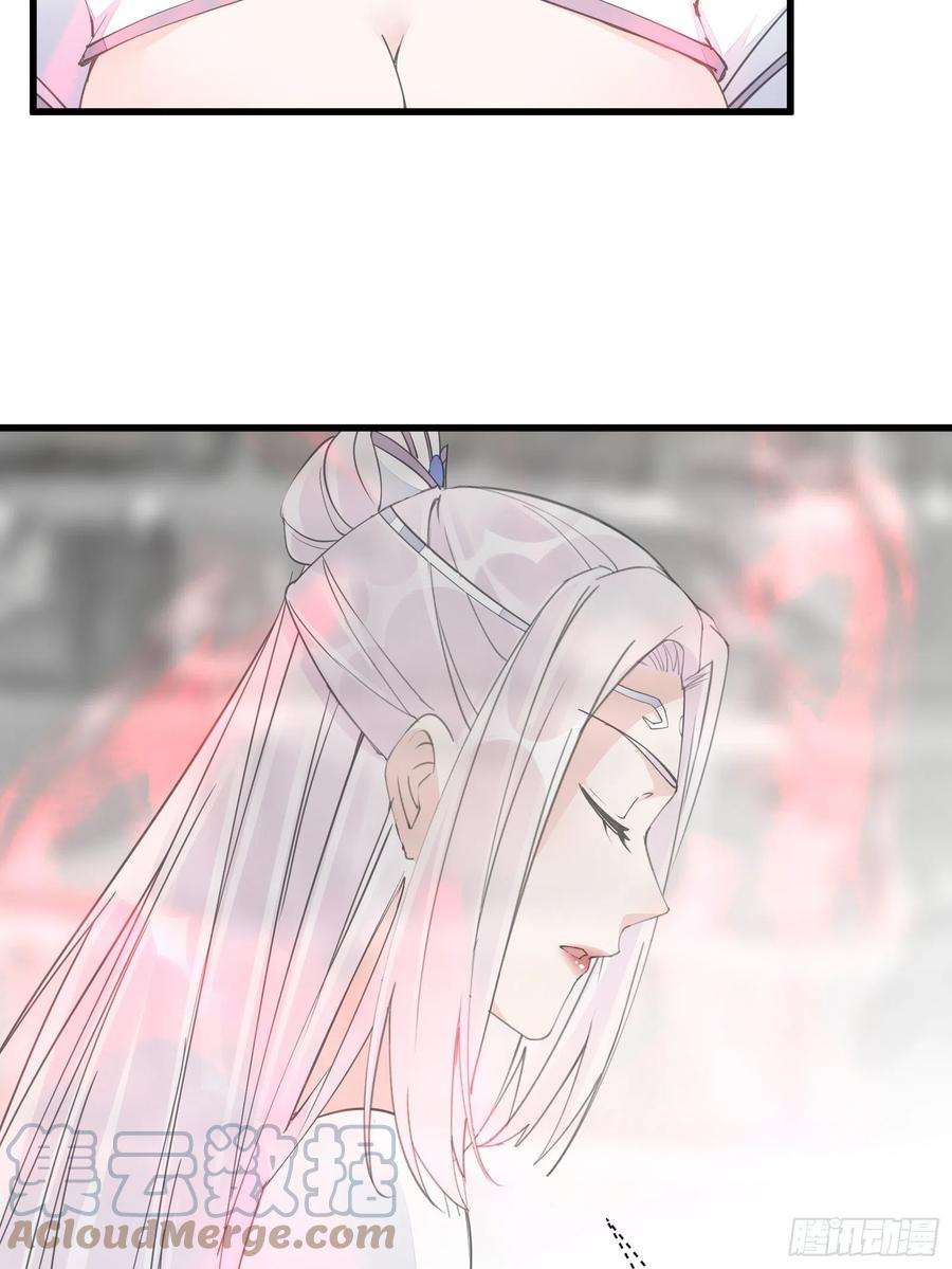 修仙就要傍富婆111话 师徒哪有分房睡的