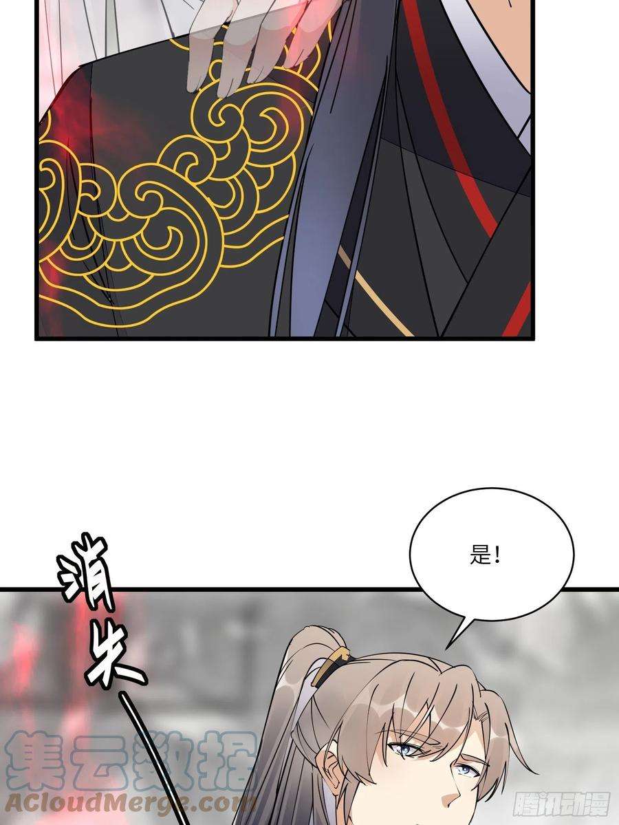 修仙就要傍富婆111话 师徒哪有分房睡的