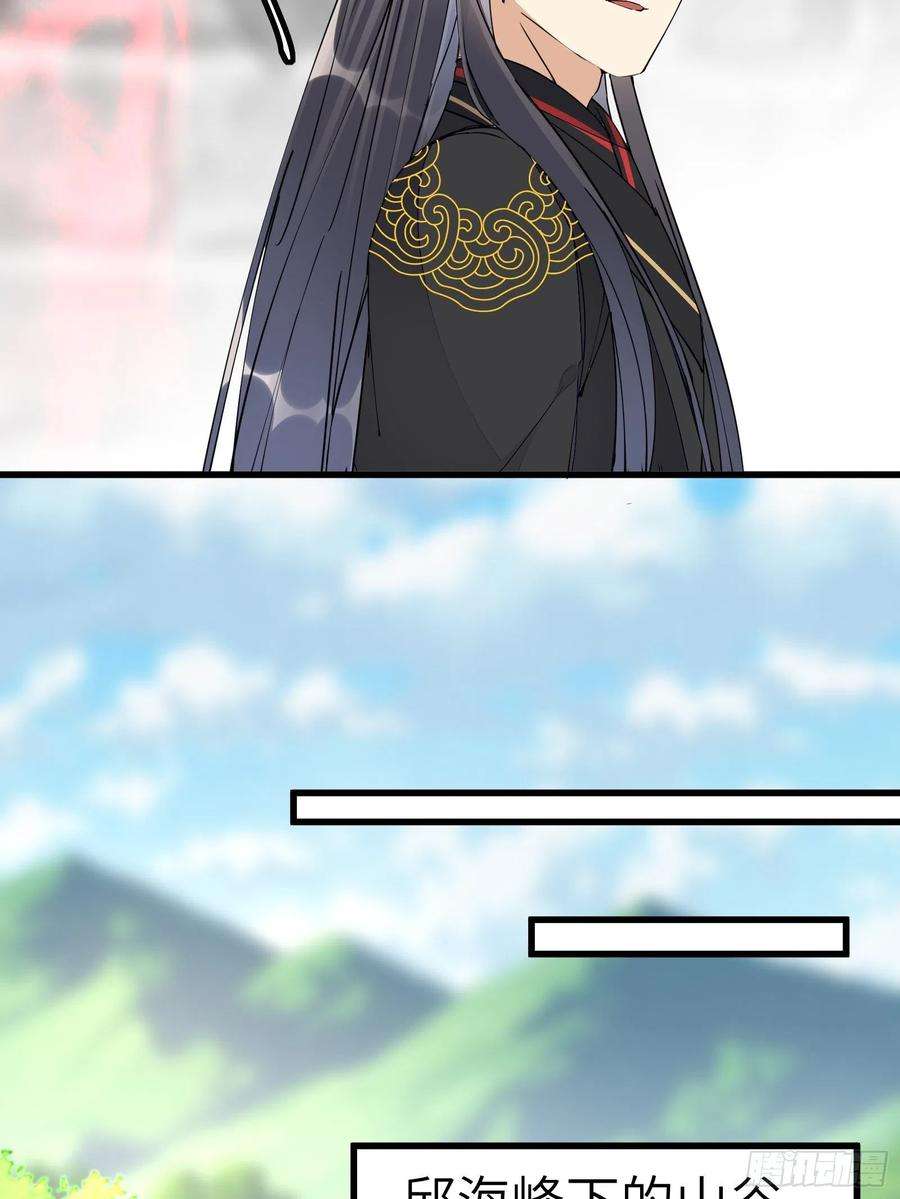 修仙就要傍富婆111话 师徒哪有分房睡的