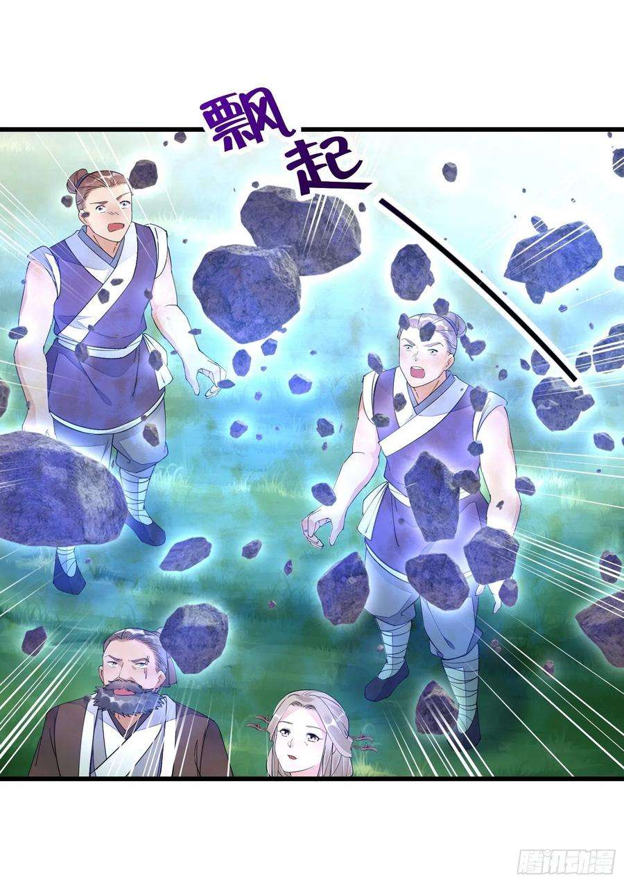 修仙就要傍富婆111话 师徒哪有分房睡的