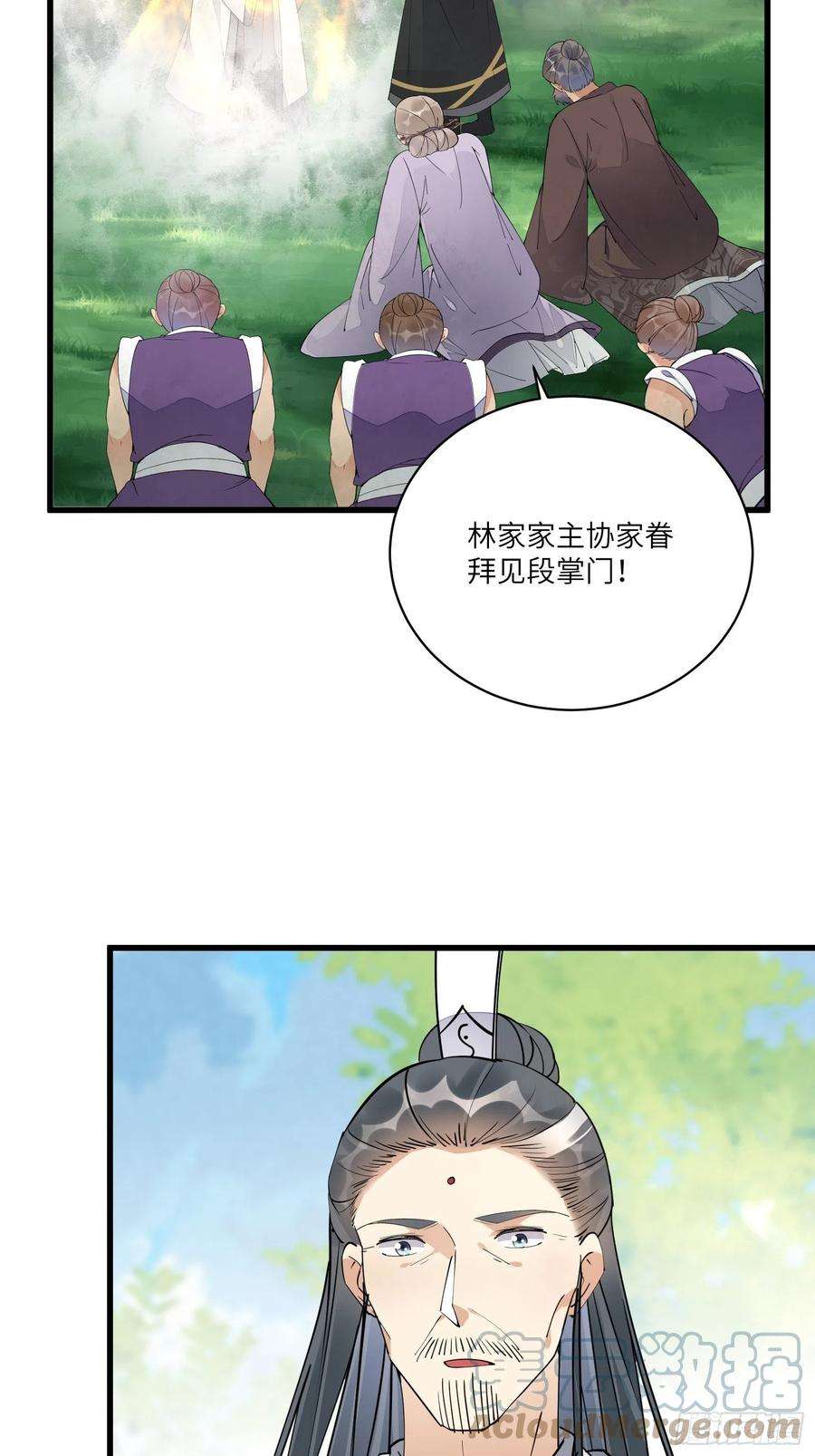 修仙就要傍富婆111话 师徒哪有分房睡的
