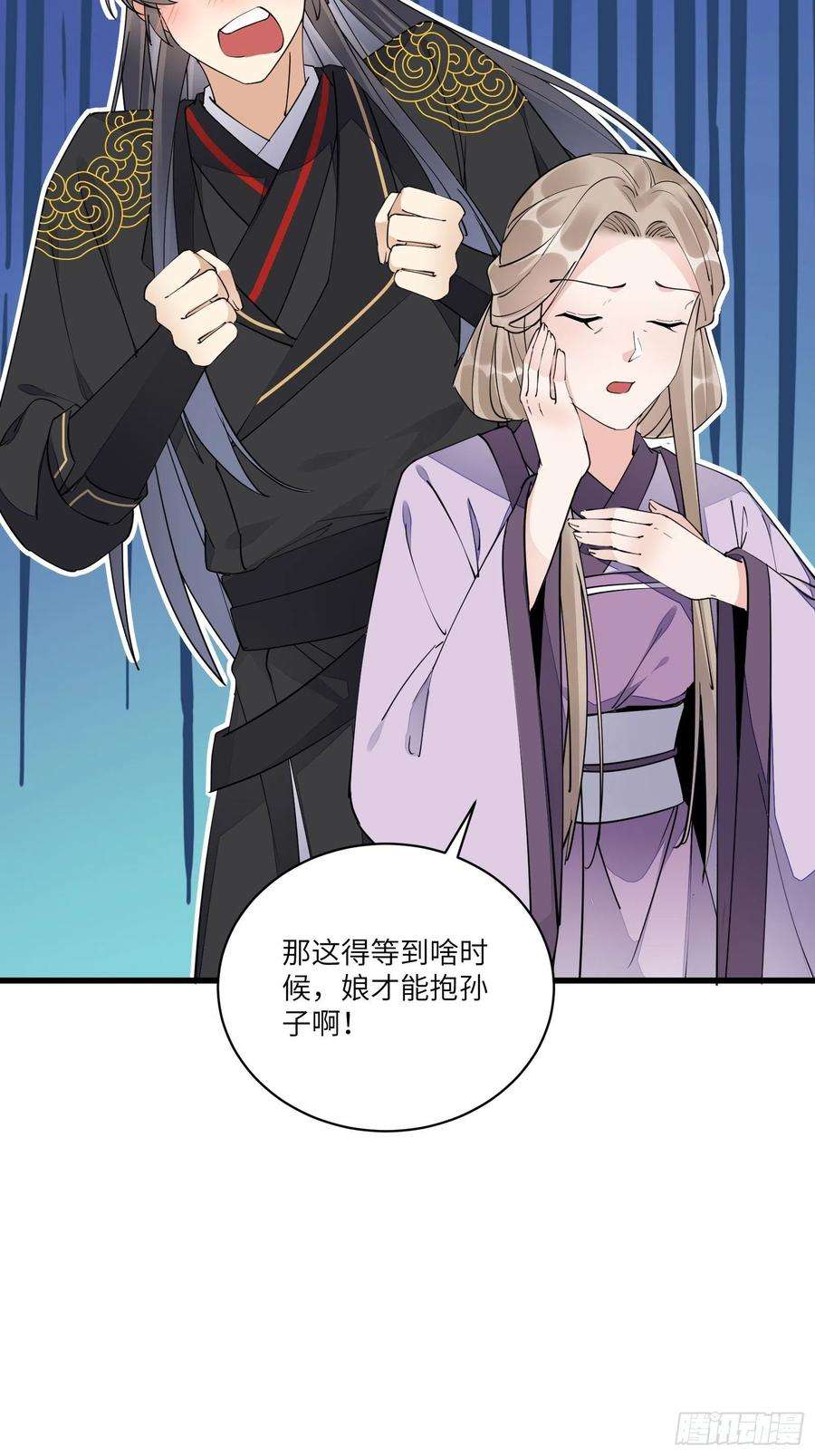 修仙就要傍富婆111话 师徒哪有分房睡的