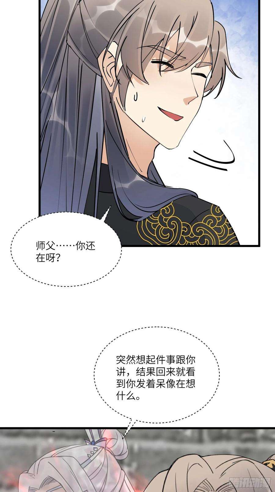 修仙就要傍富婆111话 师徒哪有分房睡的