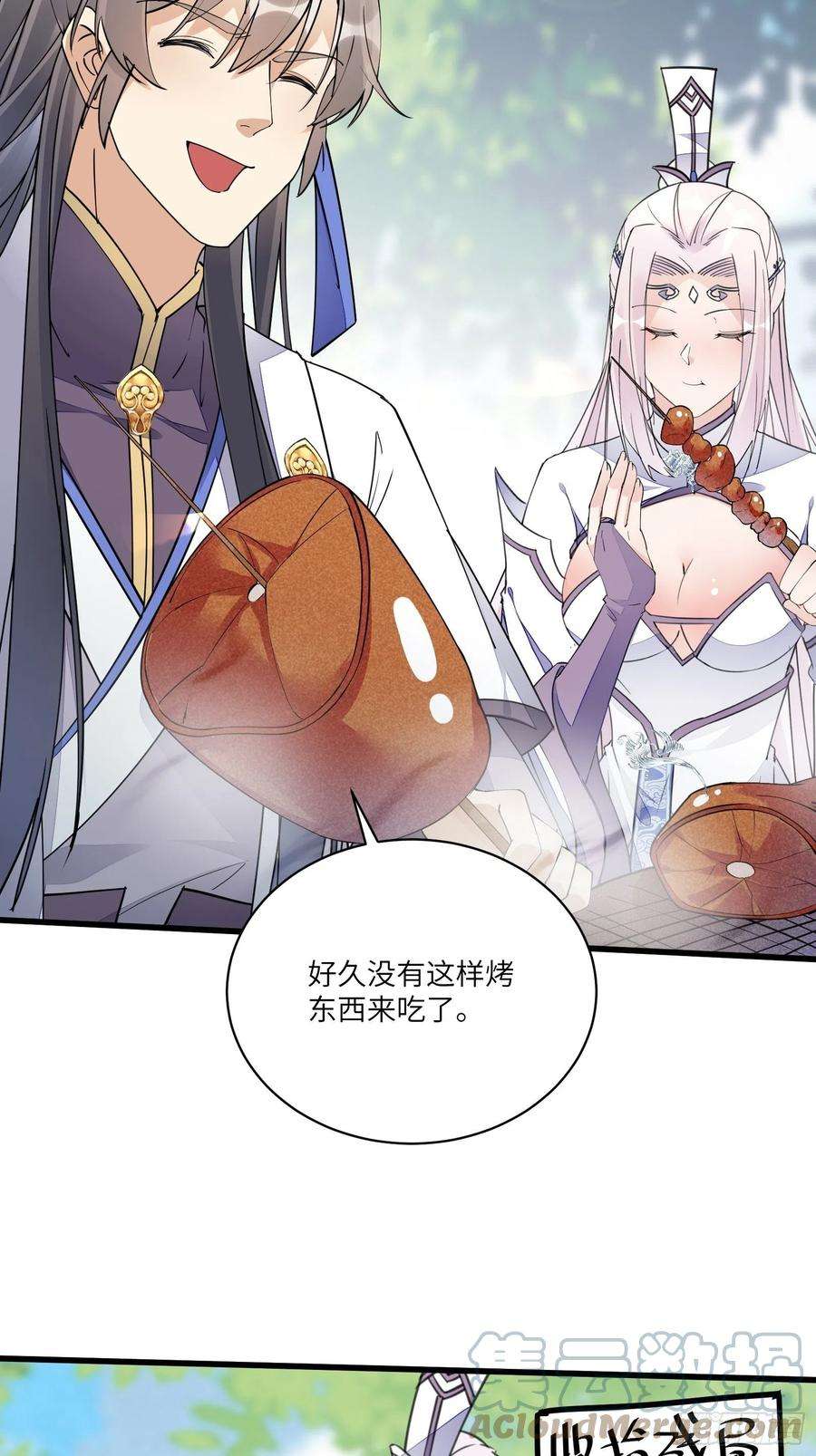 修仙就要傍富婆112话 我想话去……