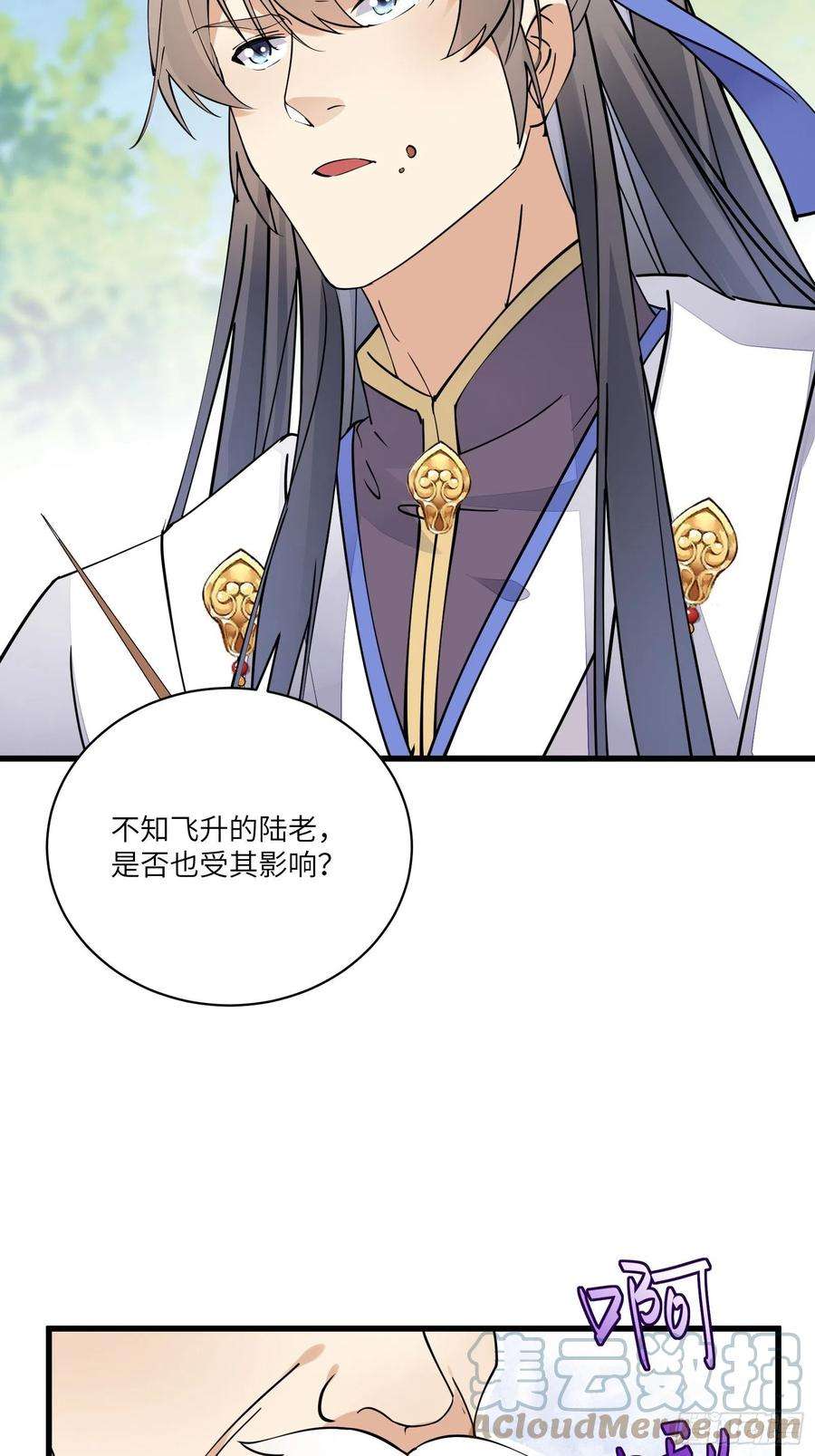 修仙就要傍富婆112话 我想话去……