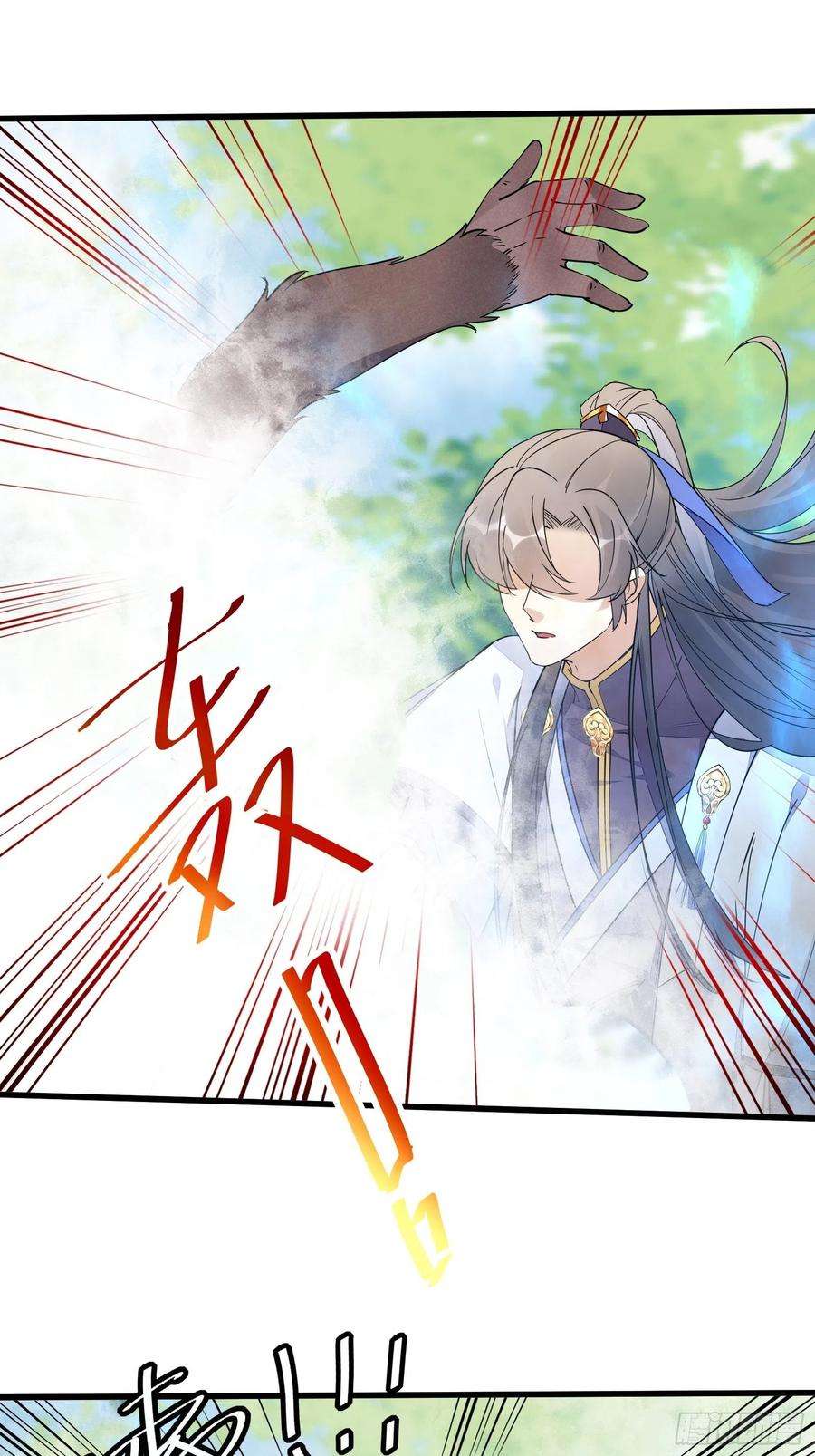 修仙就要傍富婆114话 人生导师林白给