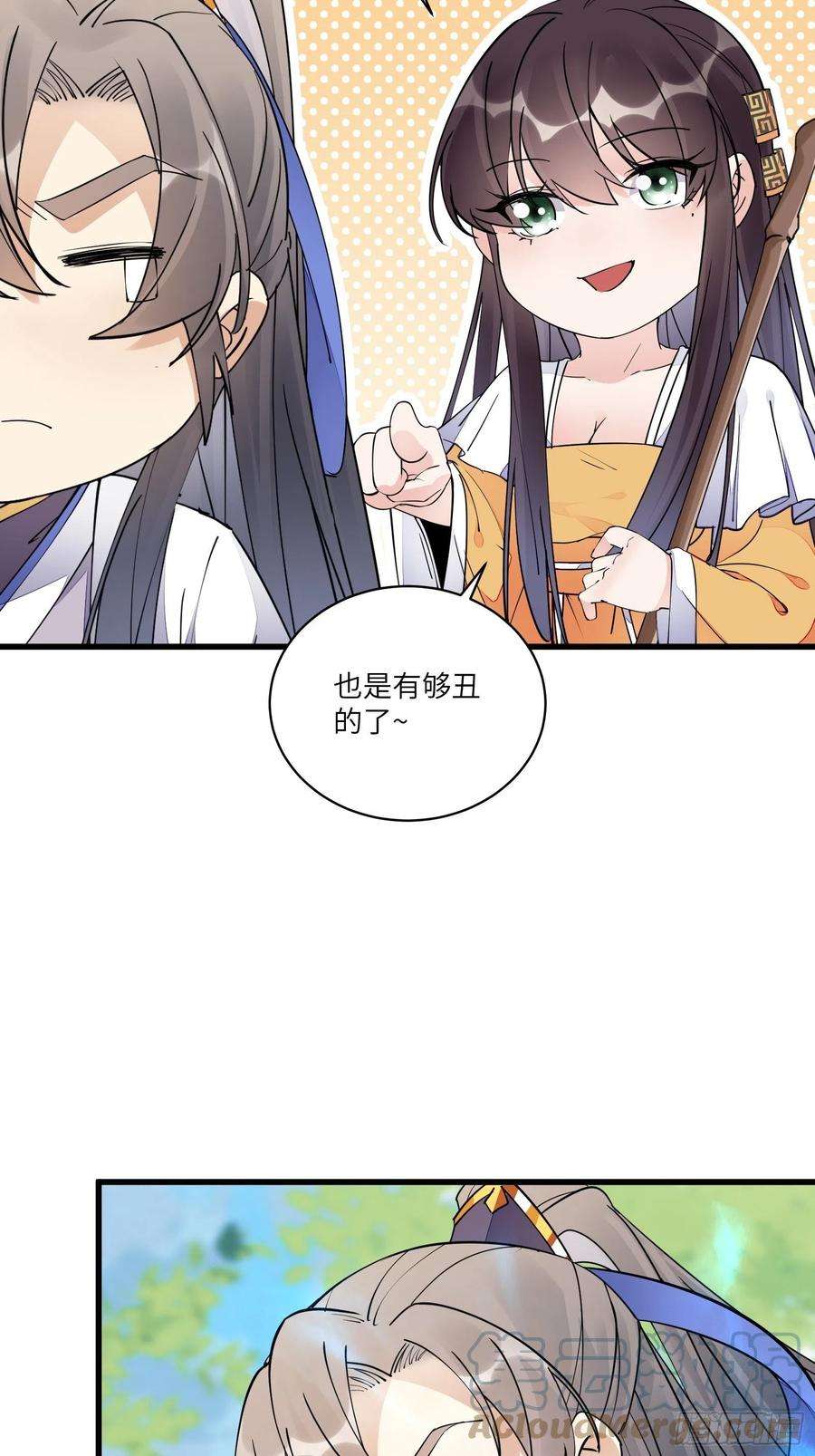 修仙就要傍富婆114话 人生导师林白给