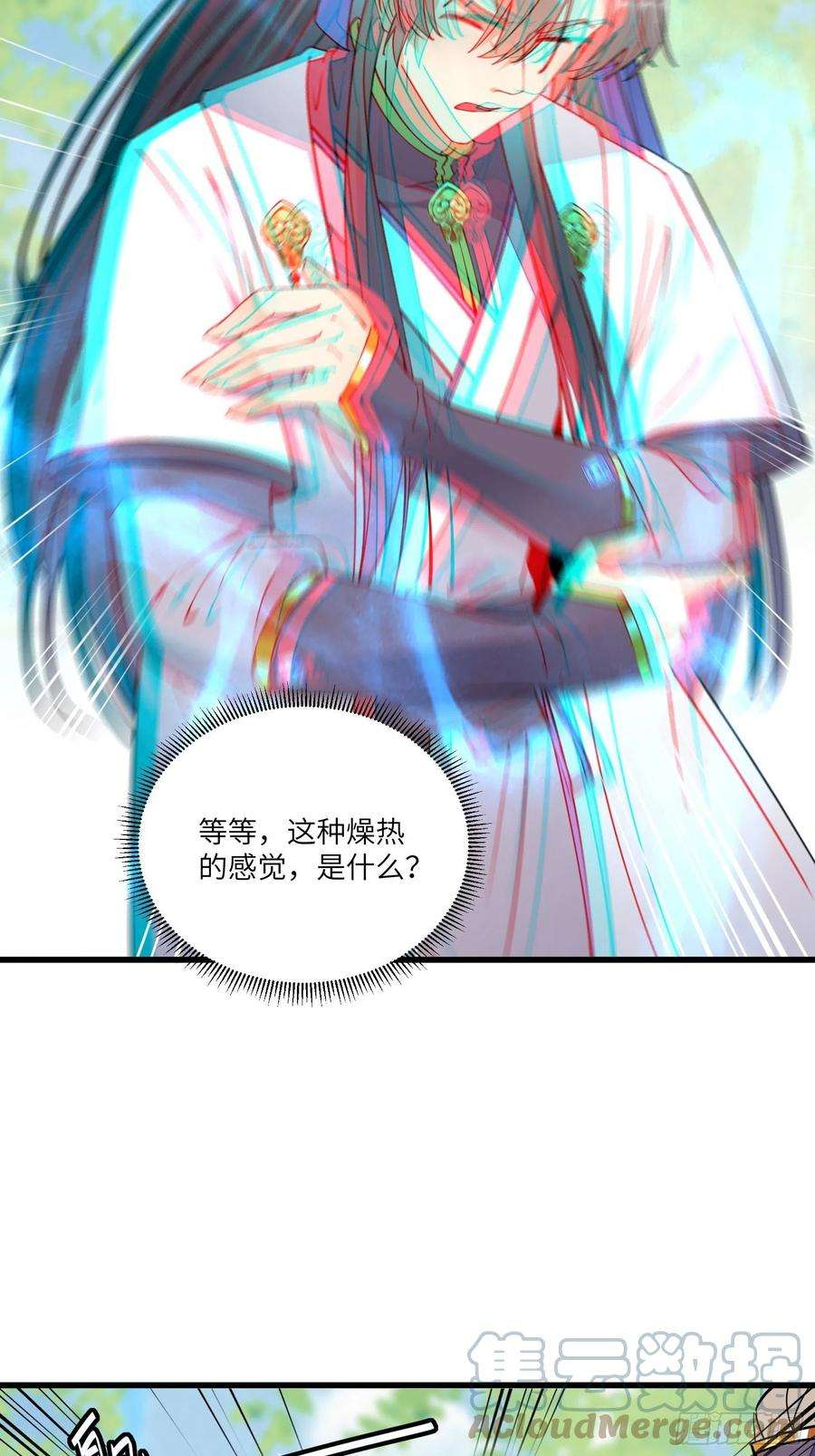 修仙就要傍富婆114话 人生导师林白给