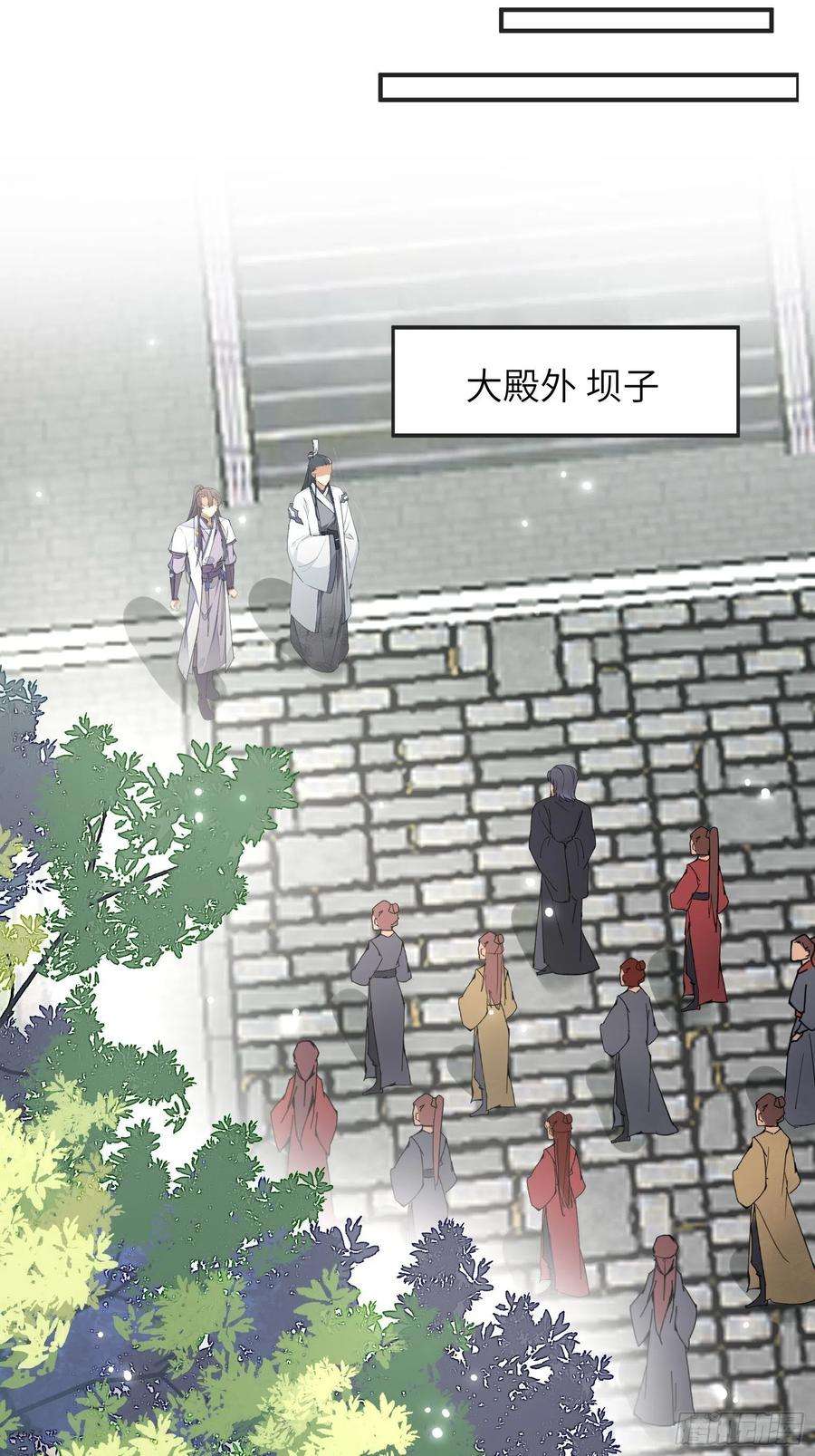 修仙就要傍富婆115话 夜未央只有我才能用