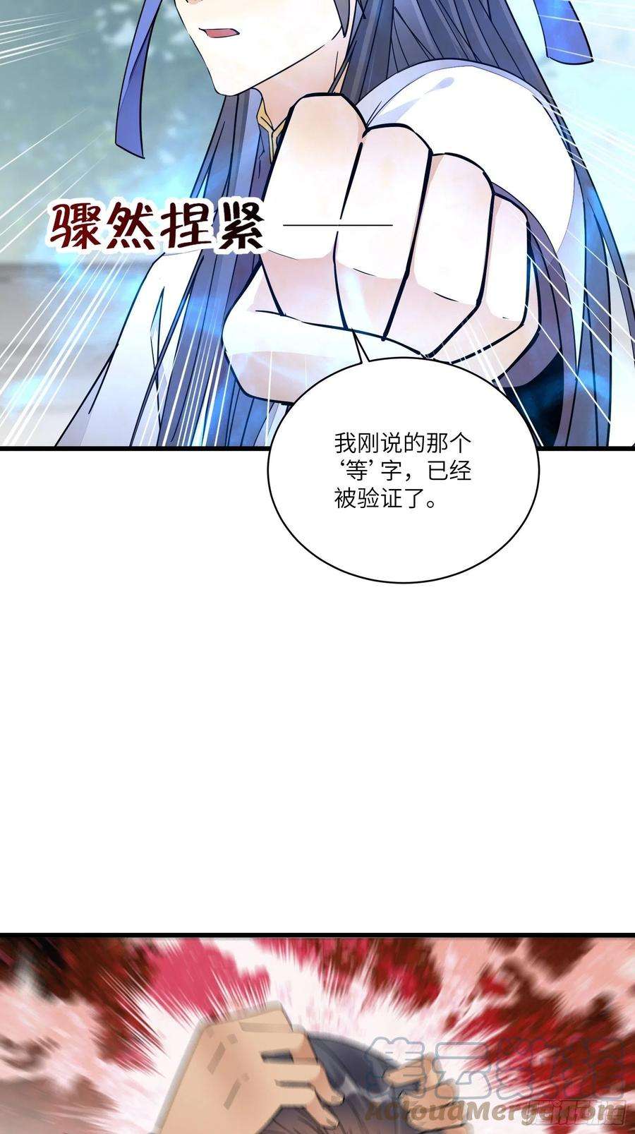 修仙就要傍富婆116话 走向藏经阁