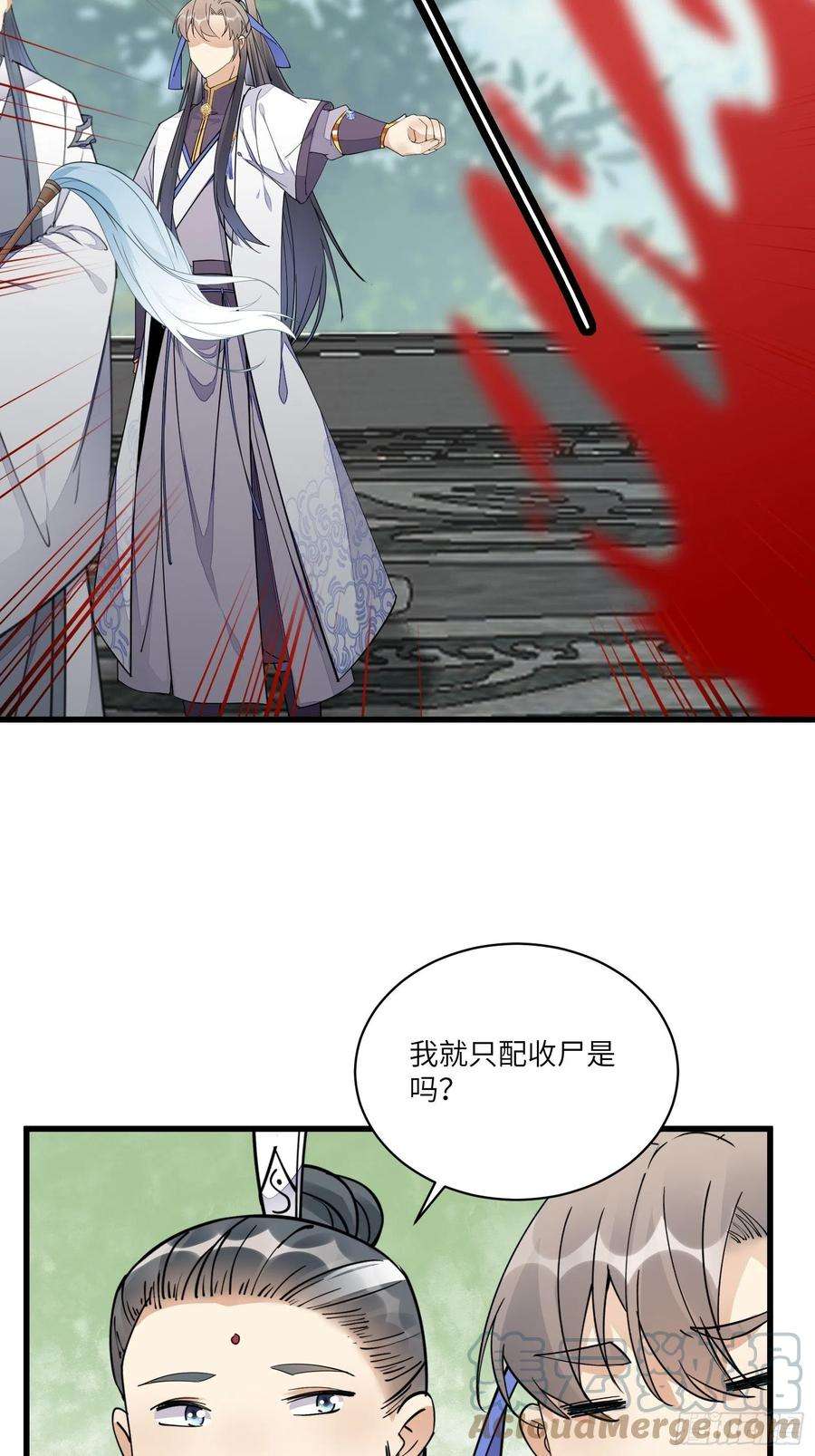 修仙就要傍富婆116话 走向藏经阁
