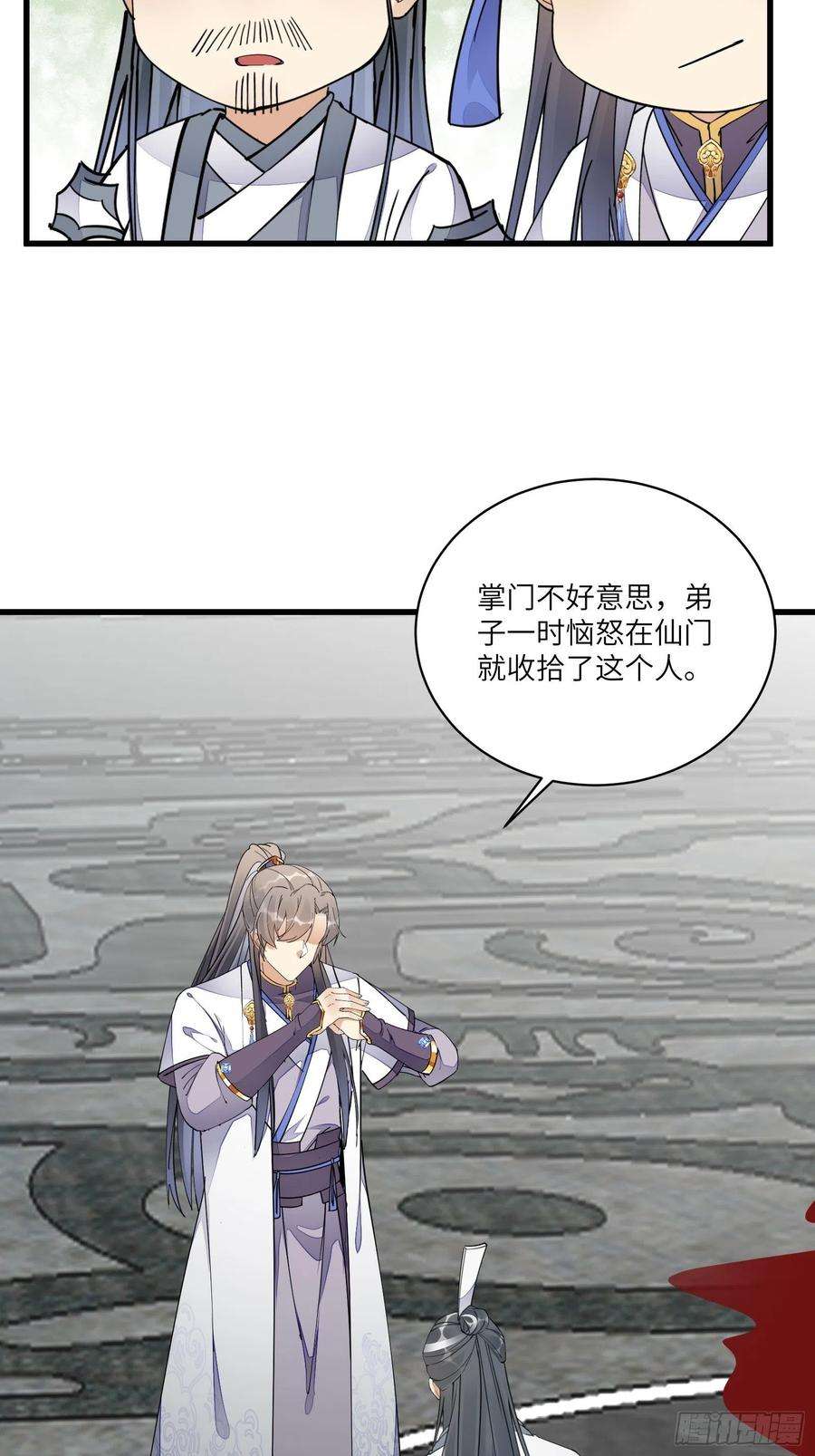 修仙就要傍富婆116话 走向藏经阁