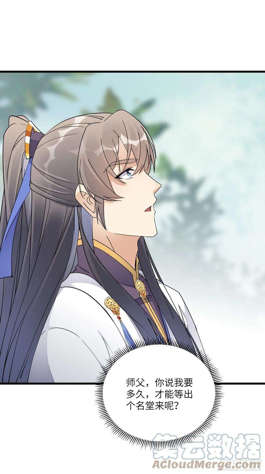修仙就要傍富婆116话 走向藏经阁