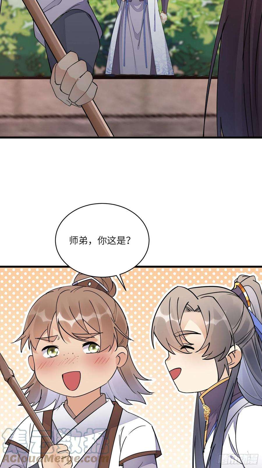 修仙就要傍富婆116话 走向藏经阁