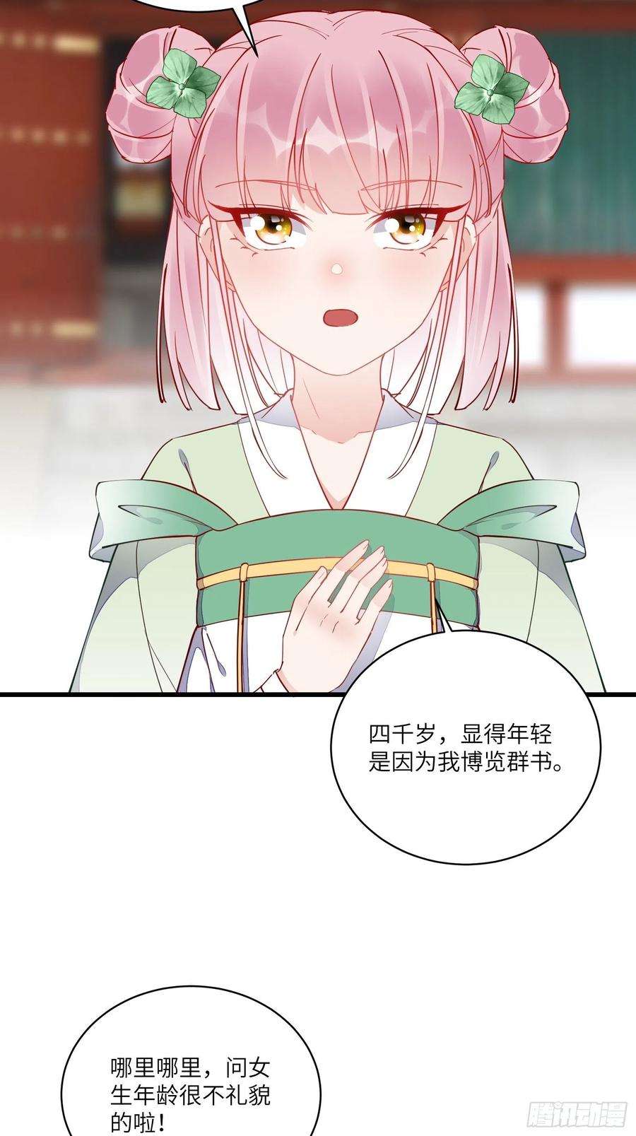修仙就要傍富婆116话 走向藏经阁