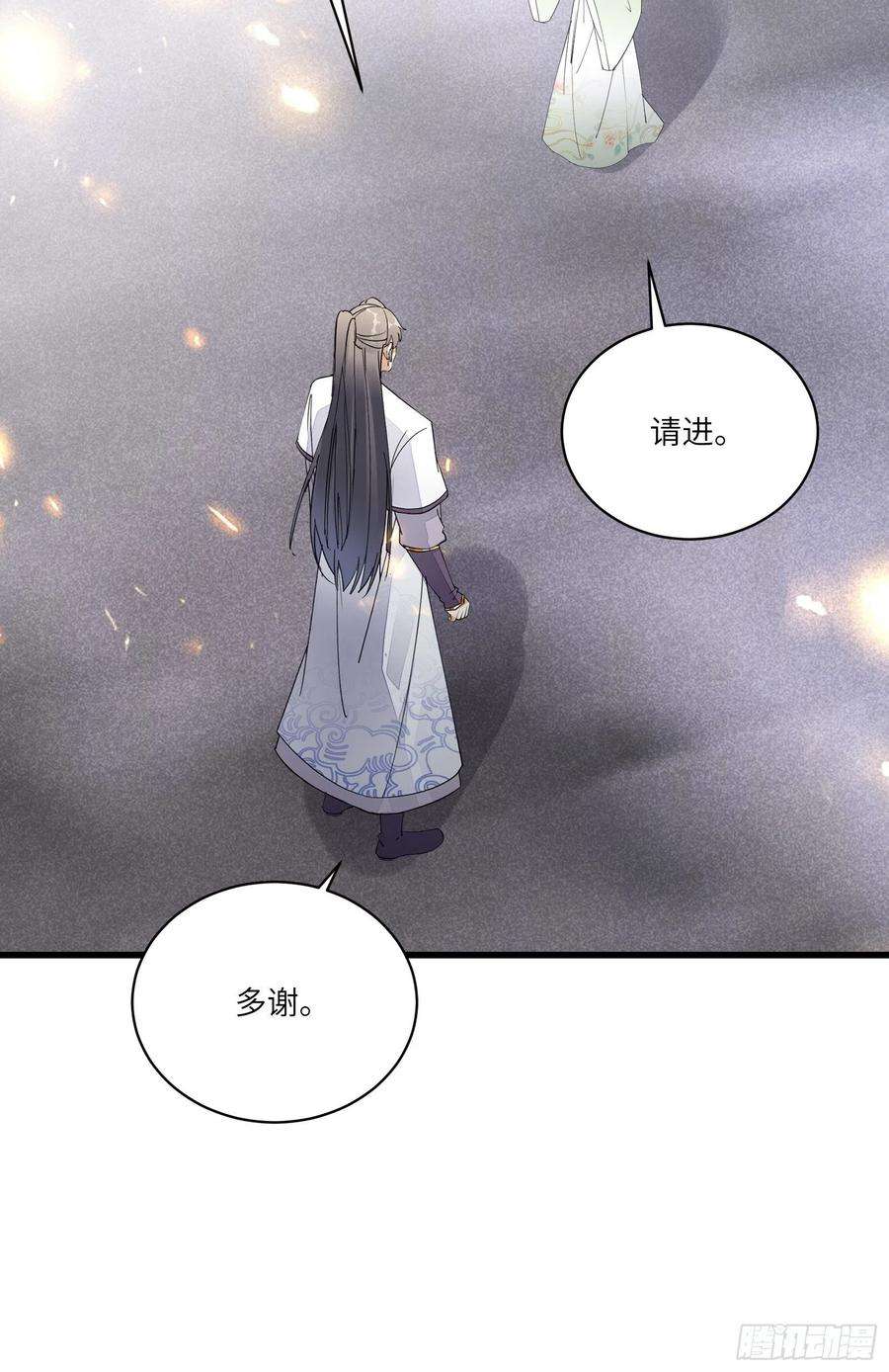 修仙就要傍富婆116话 走向藏经阁