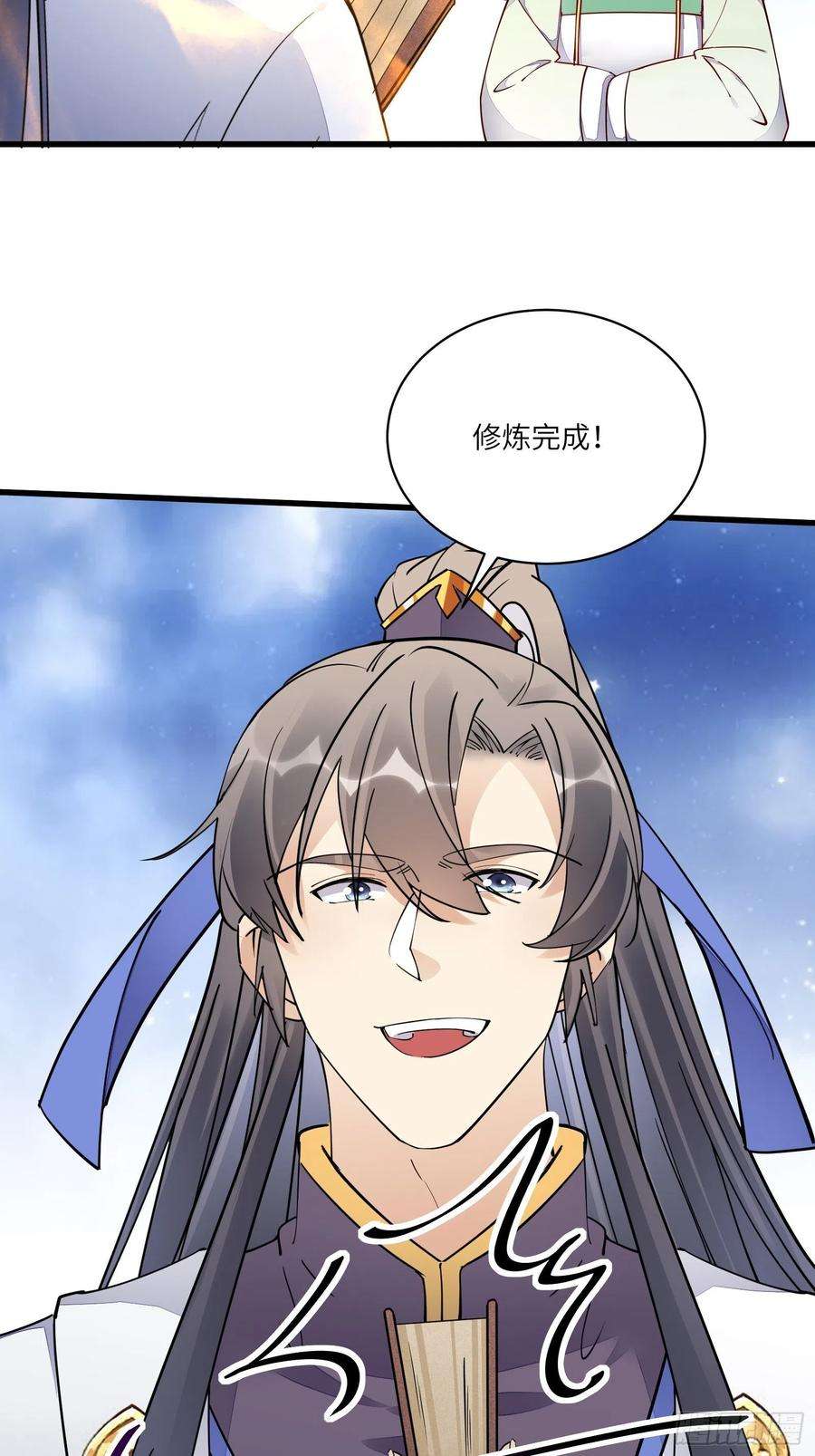 修仙就要傍富婆117话 藏经阁的古籍