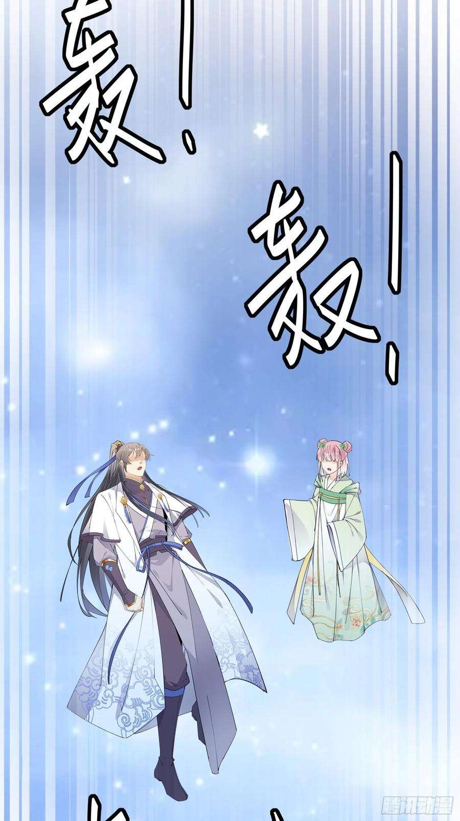 修仙就要傍富婆117话 藏经阁的古籍