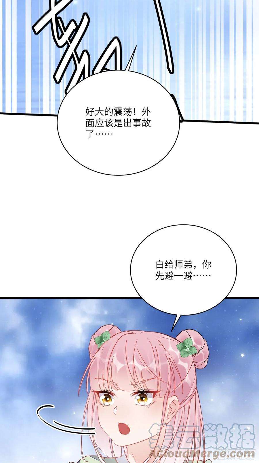 修仙就要傍富婆117话 藏经阁的古籍