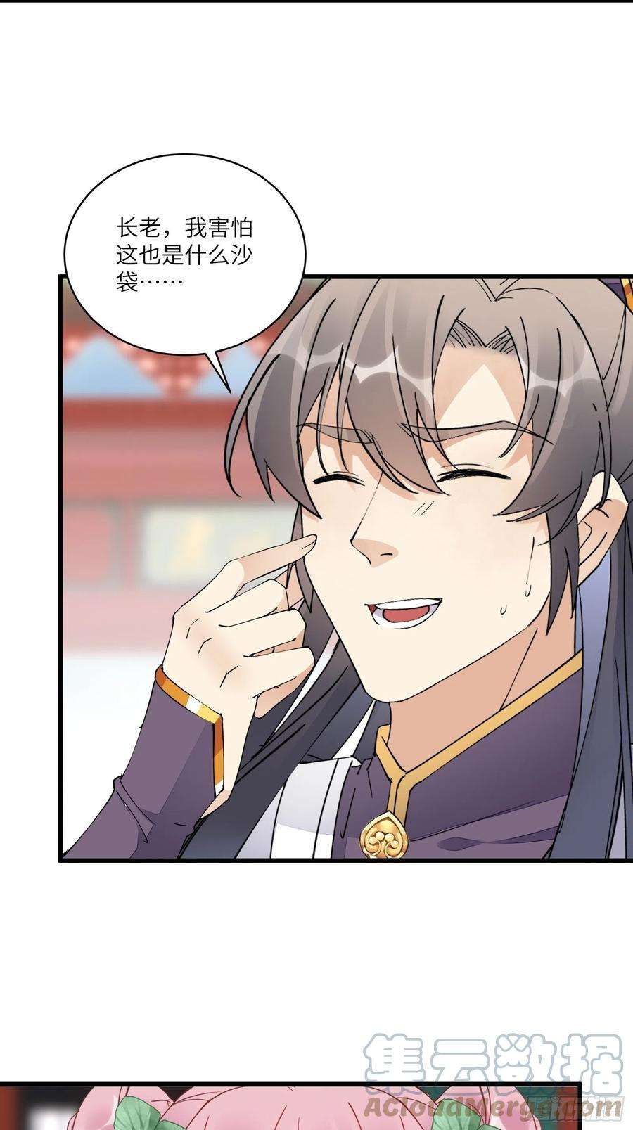 修仙就要傍富婆119话 以妖之法斩妖之身
