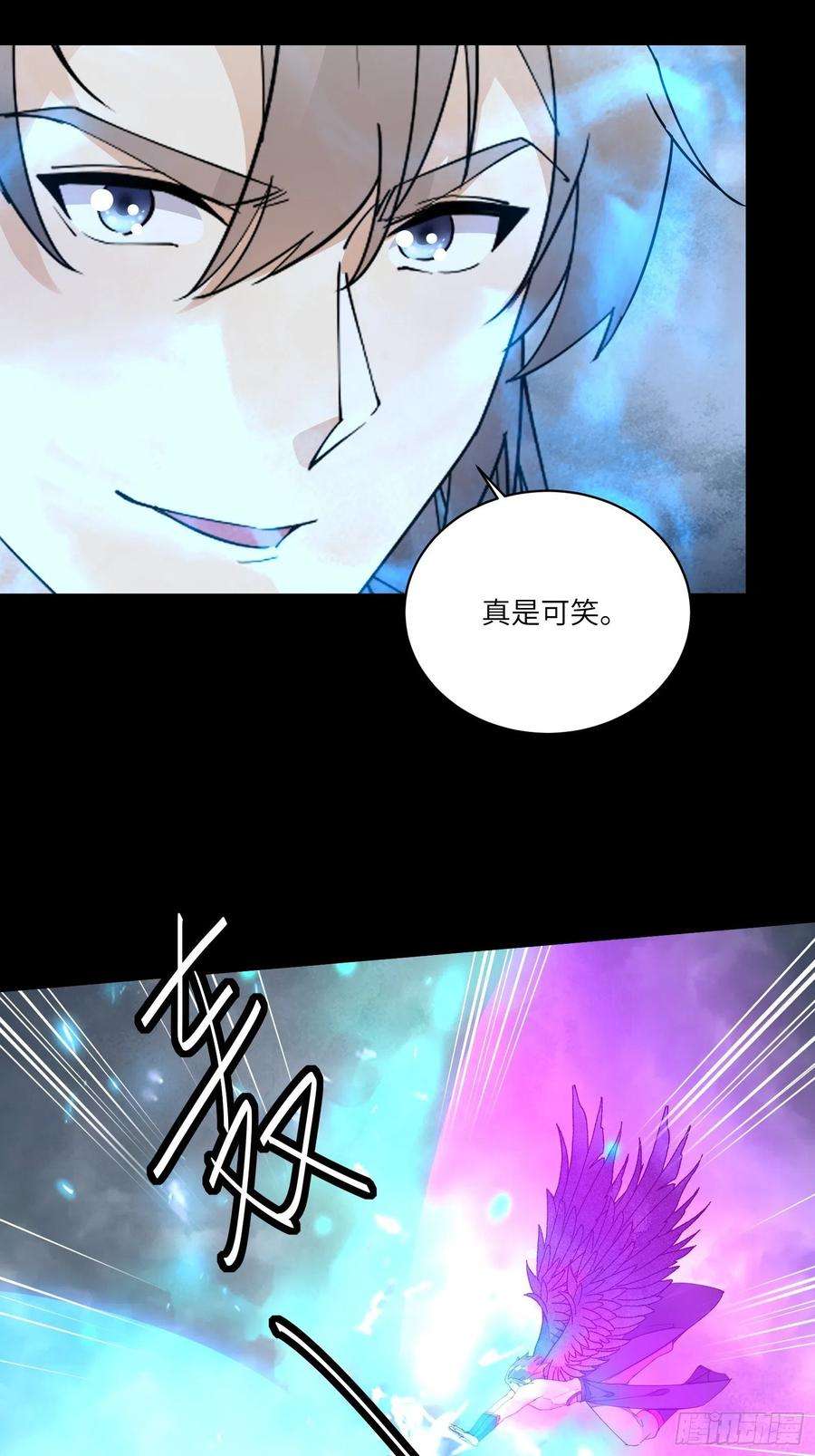 修仙就要傍富婆119话 以妖之法斩妖之身