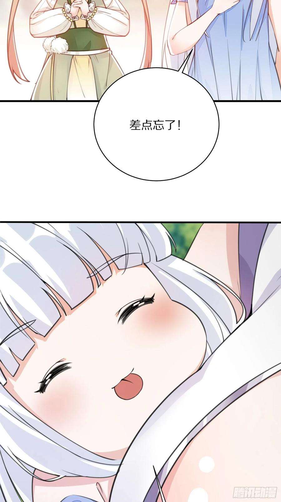 修仙就要傍富婆119话 以妖之法斩妖之身