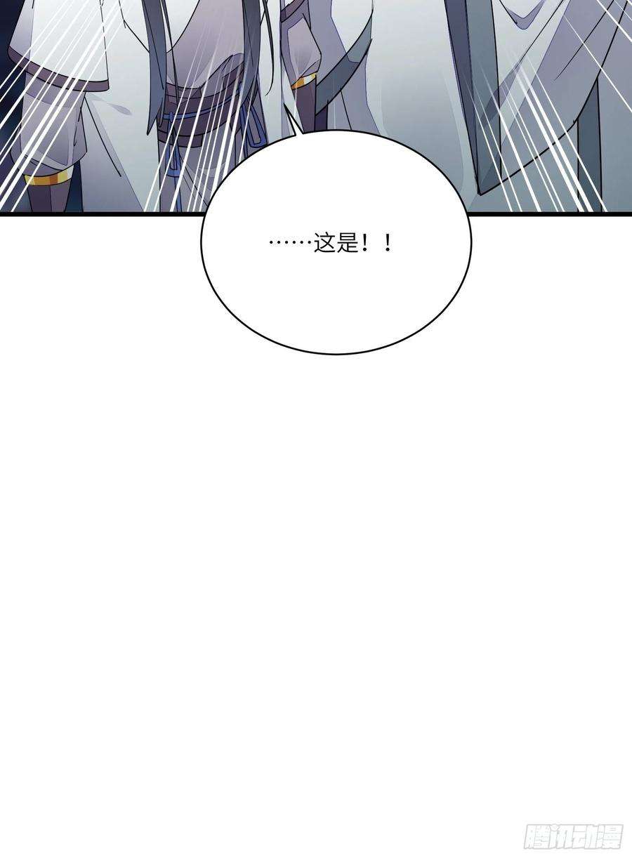 修仙就要傍富婆121话 血雨欲来