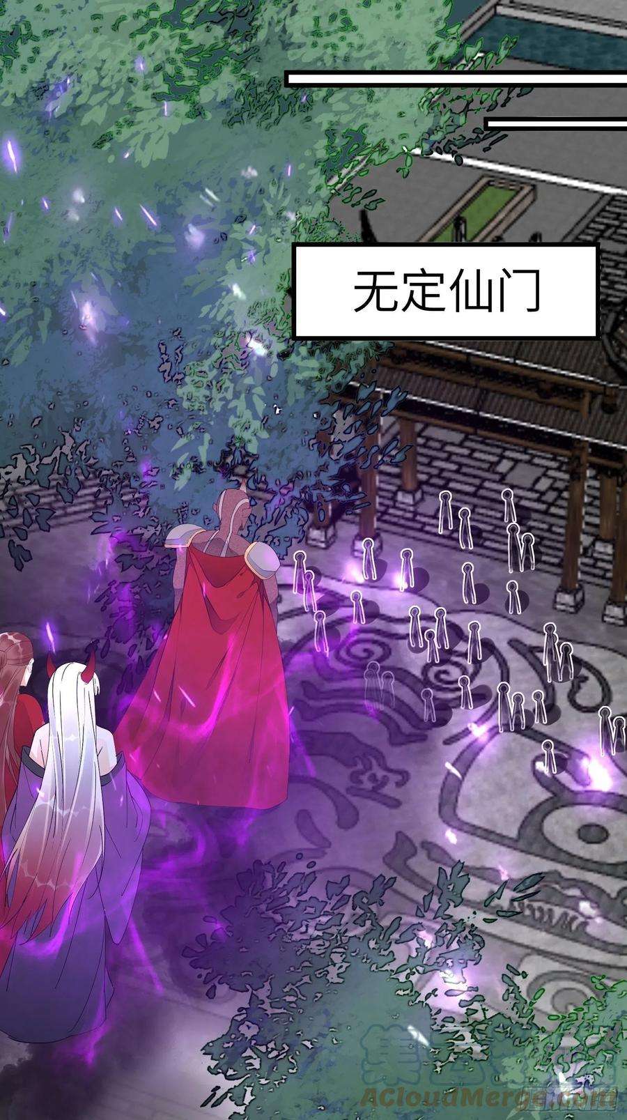 修仙就要傍富婆122话 一袭红衣，自天边来