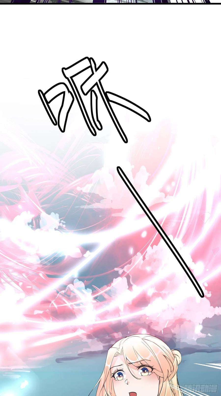 修仙就要傍富婆122话 一袭红衣，自天边来