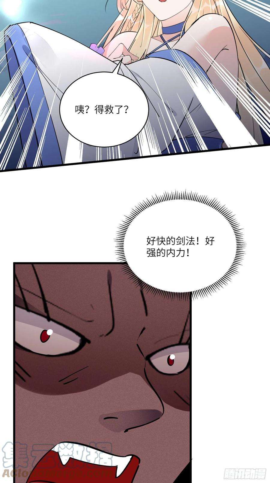 修仙就要傍富婆122话 一袭红衣，自天边来