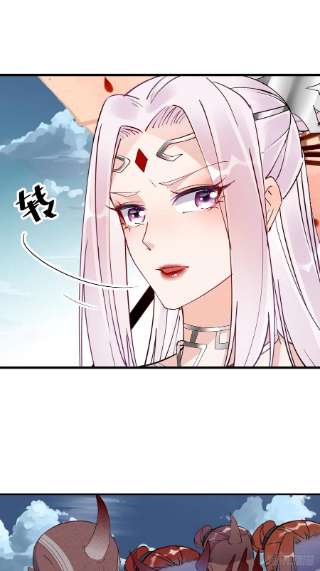 修仙就要傍富婆123话 师傅只能是我的！