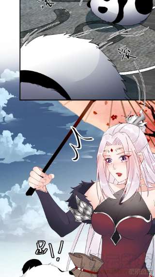 修仙就要傍富婆123话 师傅只能是我的！