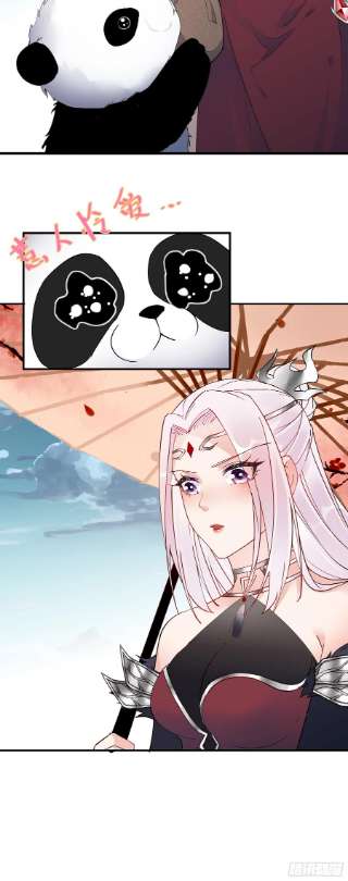 修仙就要傍富婆123话 师傅只能是我的！