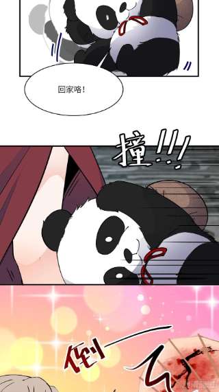 修仙就要傍富婆123话 师傅只能是我的！