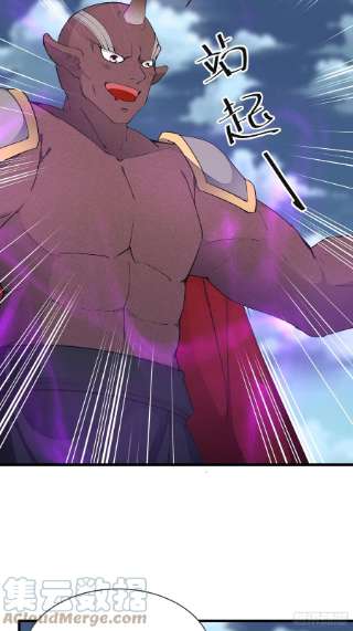 修仙就要傍富婆123话 师傅只能是我的！