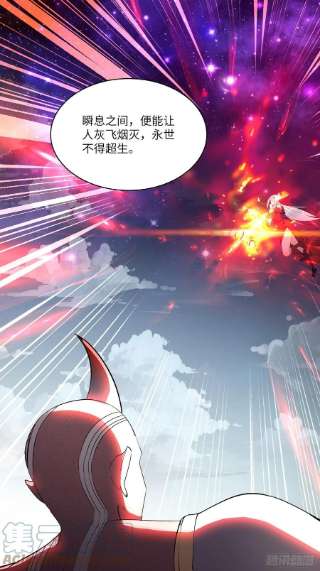 修仙就要傍富婆124话 师父的境界是……