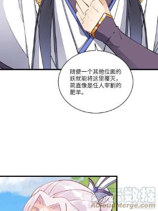 修仙就要傍富婆124话 师父的境界是……
